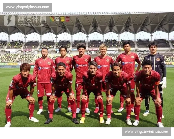 甲府迎战琉球FC：焦点对决背后的战术较量与球员表现解析