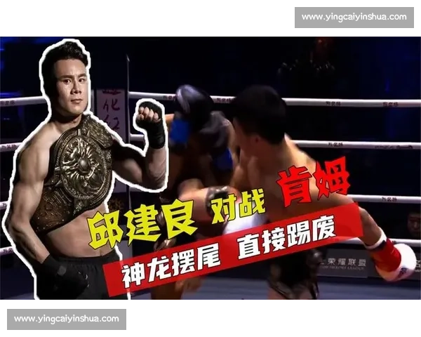 肯姆与邱建良较量全解析从策略对抗到心理博弈的多维视角观察