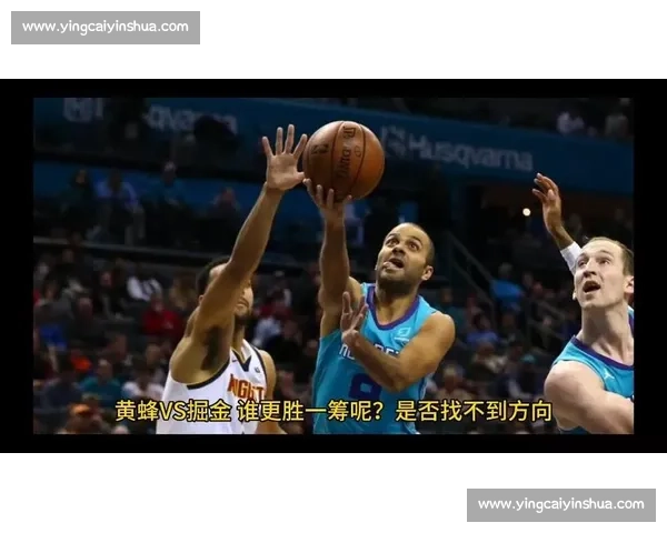黄蜂对阵掘金58分大逆转背后的关键因素与球员表现分析 黄蜂对阵掘金58分大逆转背后的关键因素与球员表现分析